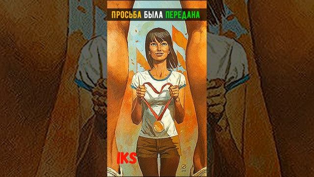 КОЛА для МАРШАЛА Жукова #shortshistory Краткая история #history #shorts