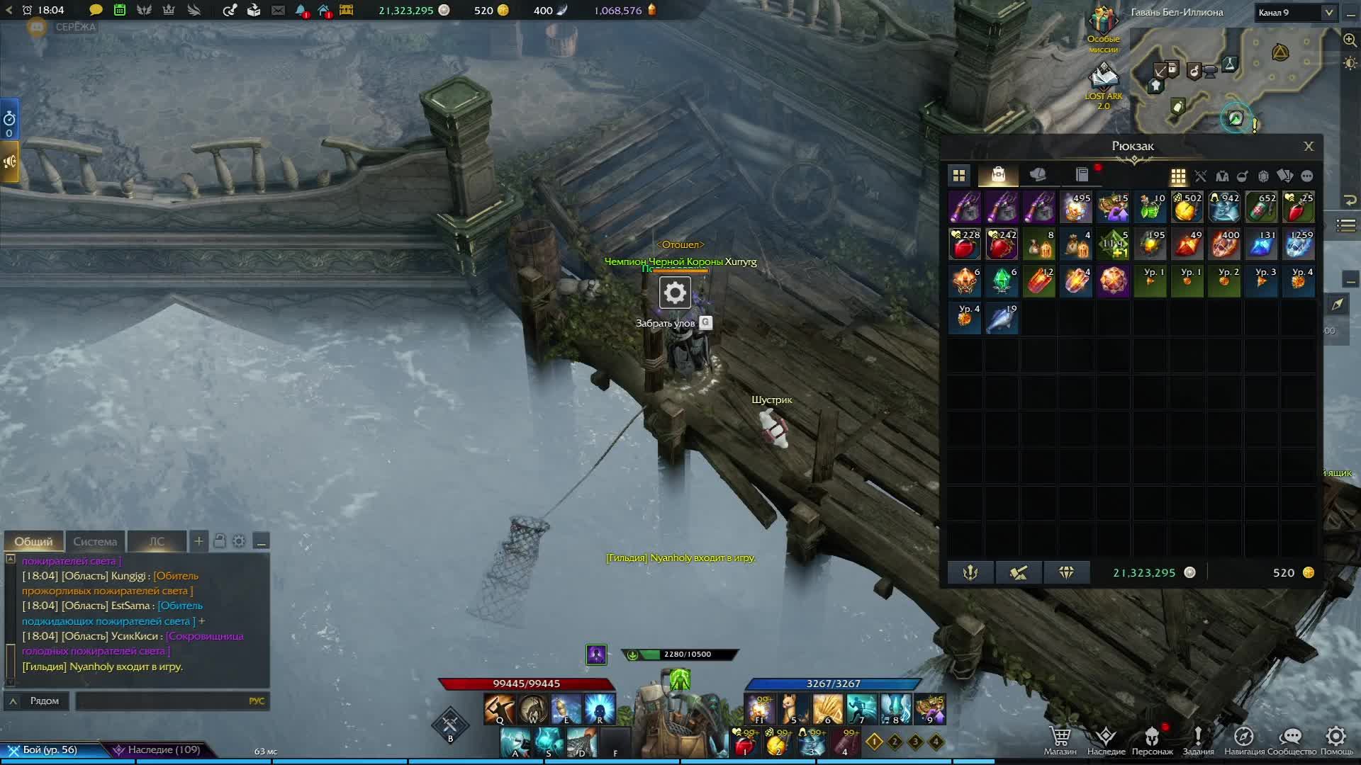 LostARK Учимся