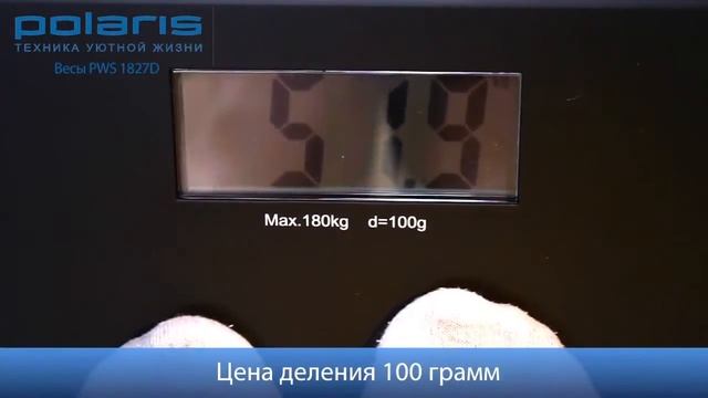 Напольные весы POLARIS PWS 1827D смотреть онлайн