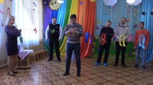 Игры с папами на 8 марта