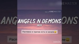 Перевод песни Джейдная Хосслера /Angels & Demons/