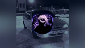 Я взлетаю как ракета - Bass boosted