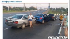 АвтоПсихология ч.1