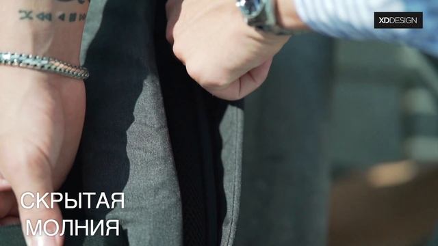 Особенности рюкзака XD Design Bobby Hero смотреть онлайн