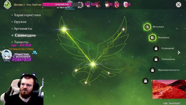 Хочу Деда и Фремине ахахахаах| Геншин Стрим смотреть онлайн