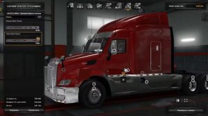 Петербилт 579. Тюнинг трака. Обзор.