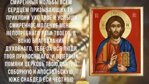 МОМЕНТАЛЬНО ВАШИ ДЕЛА ПОЙДУТ В ГОРУ! Очень сильная Молитва на удачу