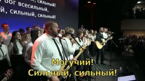 Мой Бог великий - Скиния