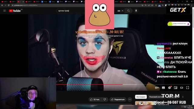 ДРЕЙК СМОТРИТ - Почему Стримеры Ненавидят Артема Графа? смотреть онлайн