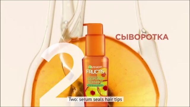 Fructis SOS реклама 2018 года с Владом Лисовцом