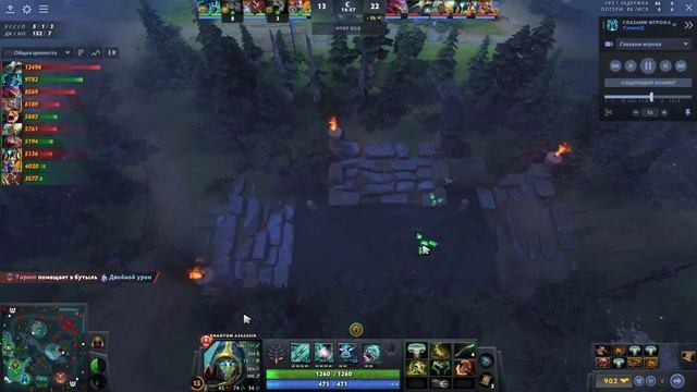 АСМР ДОТА 2 ЯТОРО НА ФАНТОМКЕ VS NIGHTFALL  TOPSON  РАЗБОР РЕПЛЕЯ