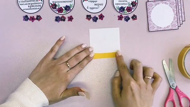 Коробочка в технике "Скрапбукинг". Педагог дополнительного образования: Акушевич М.А. смотреть онлайн