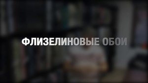 Обои на кухню: какие точно не подойдут, а какие можно выбрать?