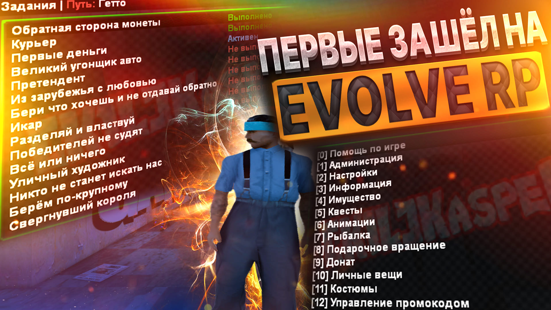 Evolve rp гта 5 фото 42