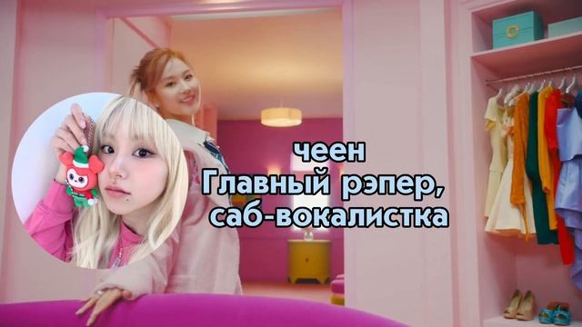 знакомимся с группой twice (твайс)& как различать твайс?? смотреть онлайн