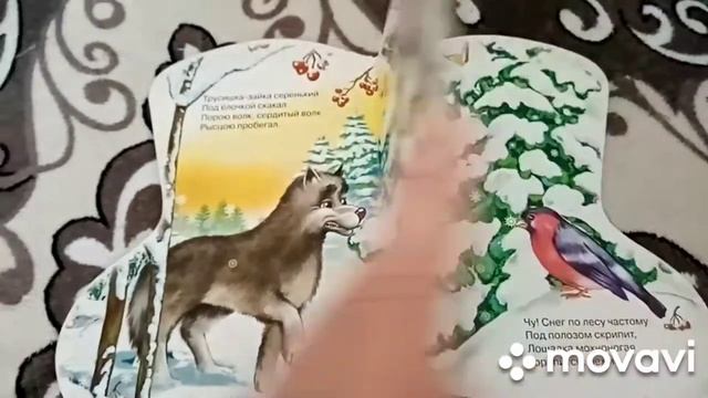 Р. А. Кудашева "В лесу родилась ёлочка"
