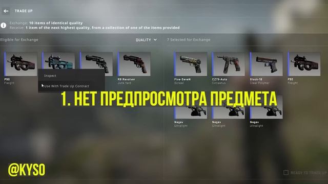 НОВЫЕ КОНТРАКТЫ В COUNTER STRIKE 2 УЖЕ В ИГРЕ? смотреть онлайн