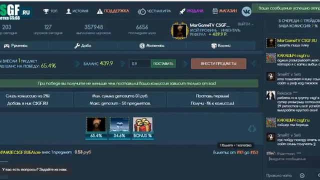 Ставки Cs:Go | MarGameTV смотреть онлайн