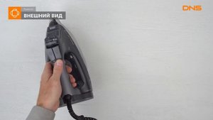 Распаковка утюга Rowenta DW8122D1 / Unboxing Rowenta DW8122D1