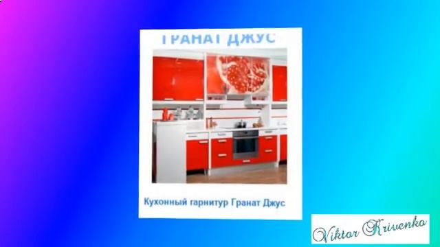 Варианты Кухонного Гарнитура Фото смотреть онлайн