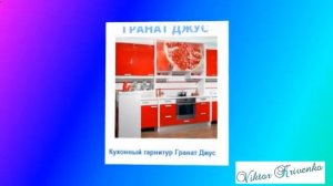 Варианты Кухонного Гарнитура Фото