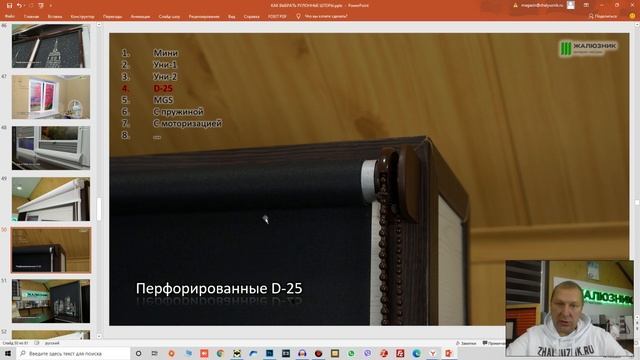 КАК ВЫБРАТЬ РУЛОННЫЕ ШТОРЫ. ОБЯЗАТЕЛЬНО СМОТРЕТЬ ПЕРЕД ПОКУПКОЙ. смотреть онлайн