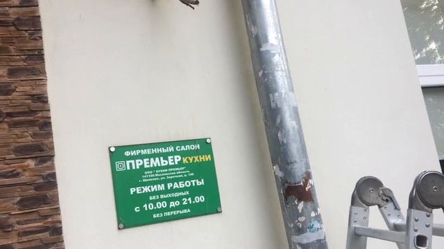 Демонтаж кондиционера не понадобился смотреть онлайн