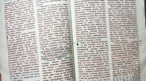 Первое и второе послание Апостола Петра. #послания_святых #евангелие_слушать #евангелие #словобога