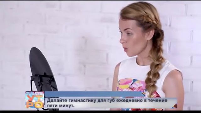Как сделать губы пухлыми? Красота №4 смотреть онлайн