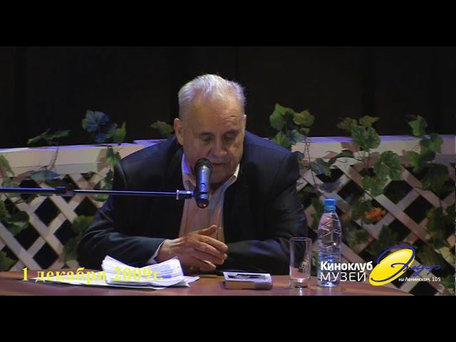 Эльдар Рязанов, Презентация музыкально-поэтического видеофильма "Музыка жизни" смотреть онлайн