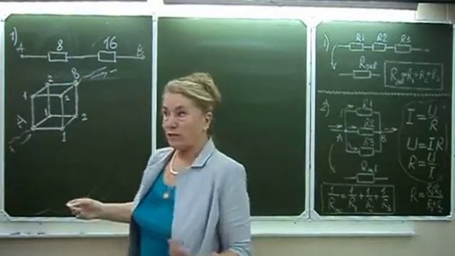 Расчет цепи постоянного тока. Часть 1 Физика в техникуме смотреть онлайн