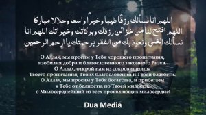 для получение денег