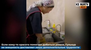 Финалистка  «Мисс Казахстан» работает посудомойщицей