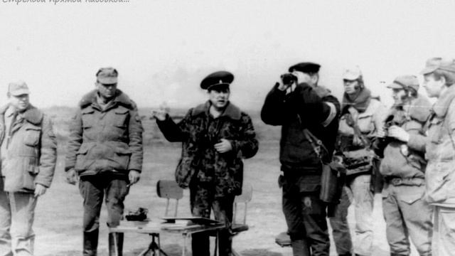 В таких альбомах часть нашей армейской жизни... смотреть онлайн