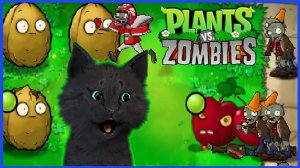 Супер Кот и Растения против зомби #10 МАЛЕНЬКИЕ ЗОМБИ ДЕТИ ? Plants vs Zombies #666