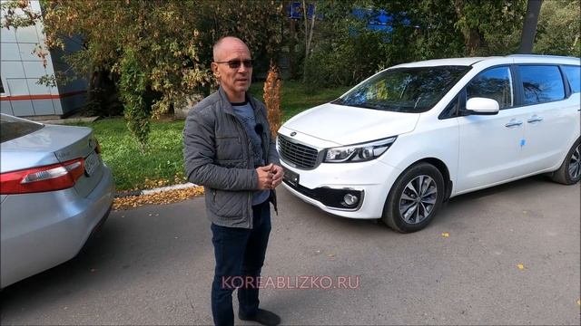 Отзывы Корея Близко/ Koreablizko.ru. Киа Карнивал заказан и получен.