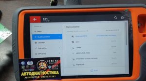 Write dump 35160WT into 35160DW - BMW F20 2016 - XHORSE KEY TOOL PLUS