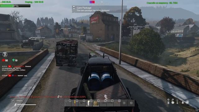 DAYZ. MAT. С Днем Пограничника! ♥ 18+ смотреть онлайн