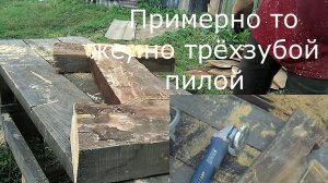 Оснастка по дереву для болгарки. Фреза, пила и лепестковый.