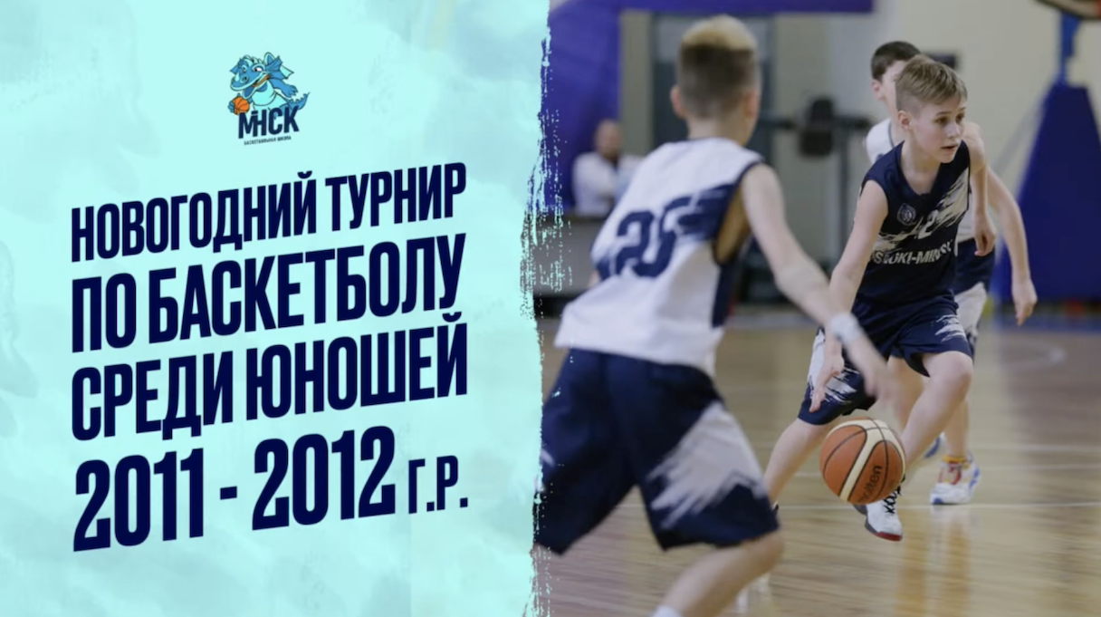 СШОР №1 ХИМКИ (2011 г.р.) - СШОР №1 ХИМКИ (2012 г.р.) смотреть онлайн