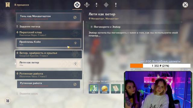 GENSHIN IMPACT / НА ПЕРВОЙ КРУТКЕ ВЫПАЛ ДИЛЮК ООО смотреть онлайн