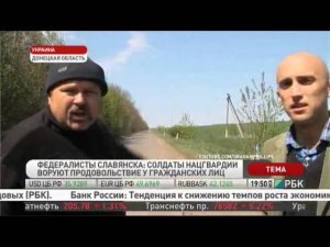 Грэм Филлипс_интервью на блокпосте в Славянске / Sloviansk Checkpoint Interview