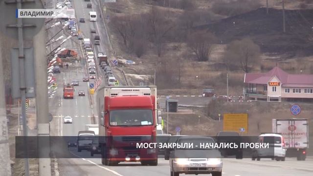 2016 04 11 HD Пресс конференция по ремонту моста через Рпень смотреть онлайн