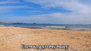 Бухта Бойсмана (пляж Золотые пески) 2018
