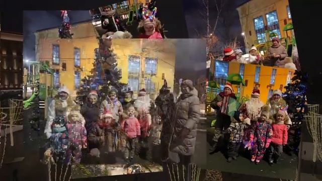 ЦАО. Юлия Александровна Фомичева Пусть будет мир и любовь! С Новым 2023 Годом!