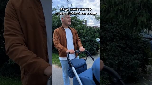 Кто ещё разделяет любовь к этой песне?) Коляска: BubaGO Lira