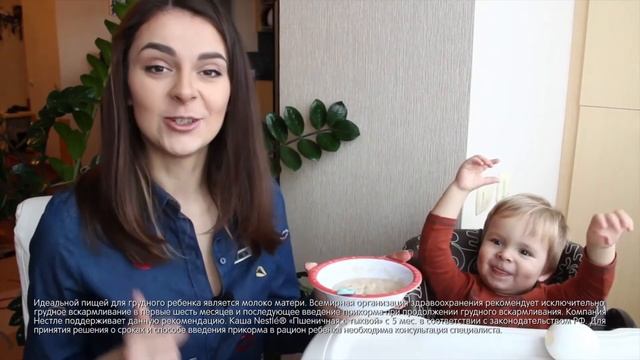 Какие витамины и микроэлементы необходимы ребенку в первый год жизни? смотреть онлайн