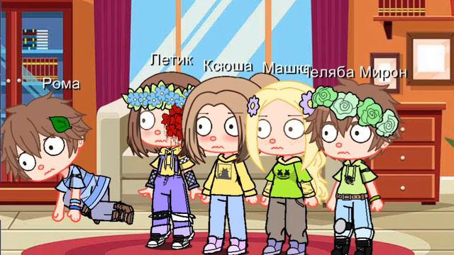 Мы и уборка! Сдохла пока делала! ^_^ смотреть онлайн