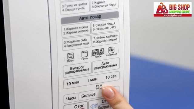 Обзор микроволновки LG смотреть онлайн