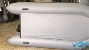 Лодка Флинк 290LA